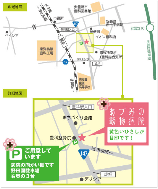 安曇野市、あづみの動物病院地図